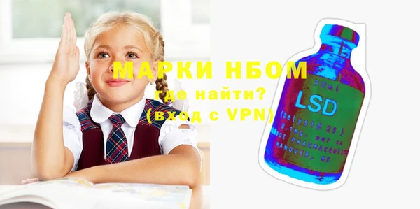 экстази Бронницы