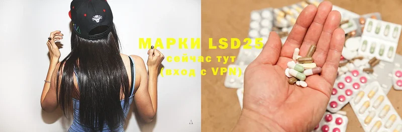 LSD-25 экстази ecstasy  купить наркотик  Кисловодск 